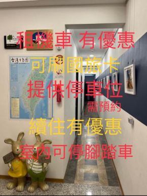Tamshui Homestay